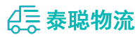 重庆到湖口县物流公司